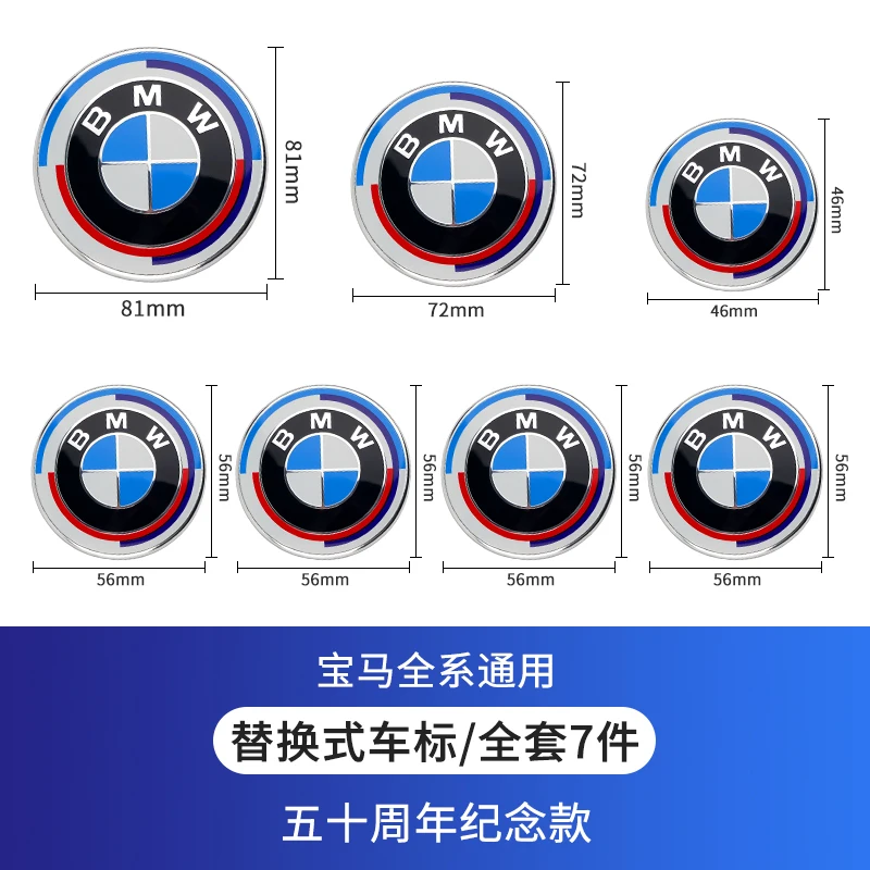 BMW Ʈ ĵ , 50 ֳ  ΰ 82mm, ĸ  74mm,  ĸ 68mm, Ƽ  ƼĿ 45mm, 2024 ǰ, 7 